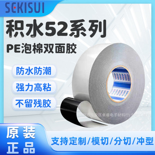 �eˮ5210/5215/5220/5225/5230/5240/5250�M��PE���޷�ˮ�p���z��