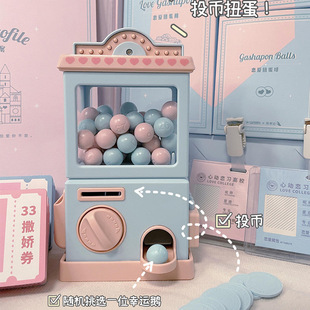 Love Gashapon Machine Tanabata Gift Couple Love Send Male and Female Friends Exchange Voucher to Coax Male and Female Friends Creative Toys