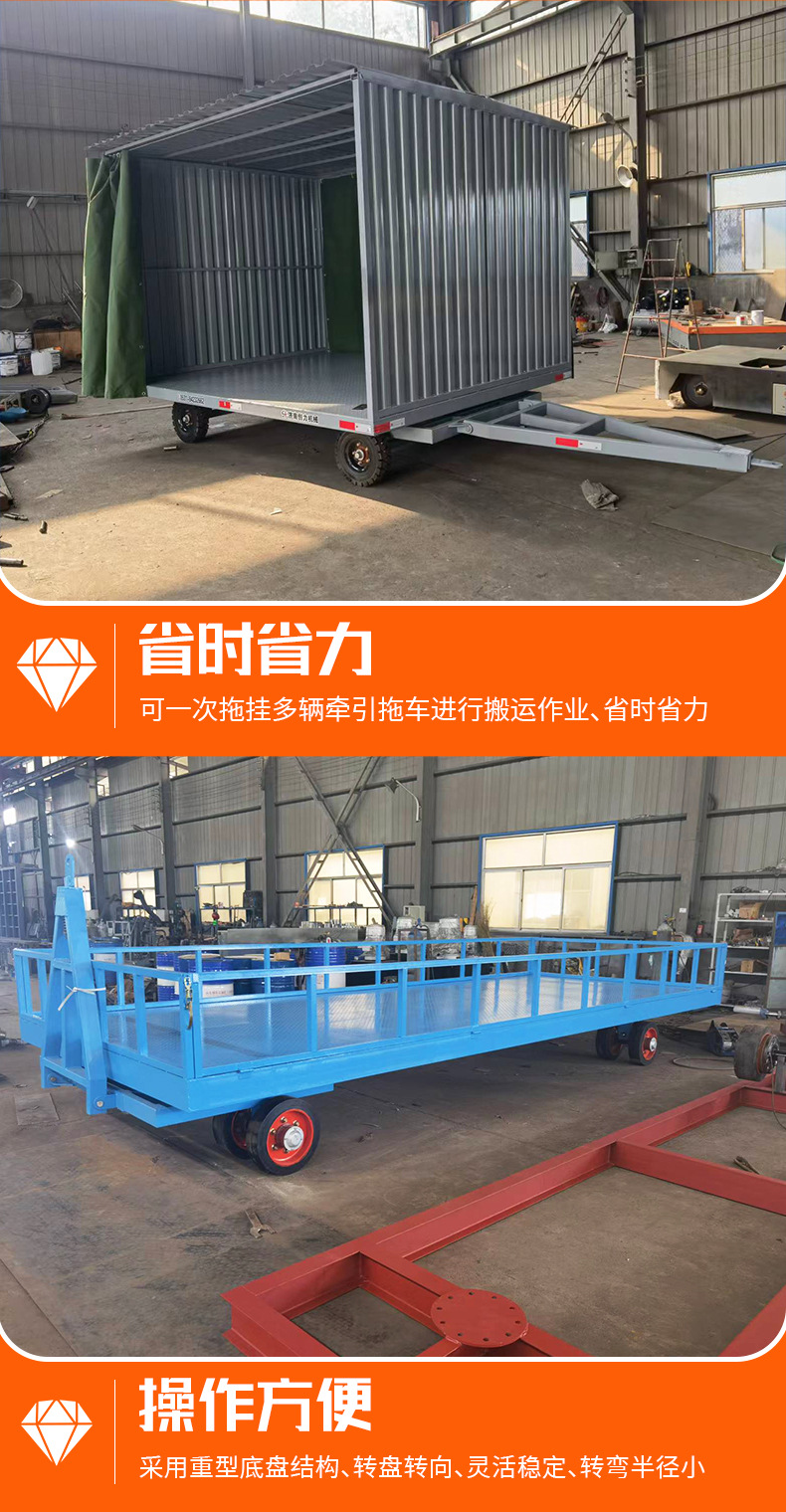 牵引平板车_08.jpg
