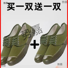 Mh3517老式解放鞋男劳动耐磨军训鞋劳保帆布胶鞋工地干活工作黄球