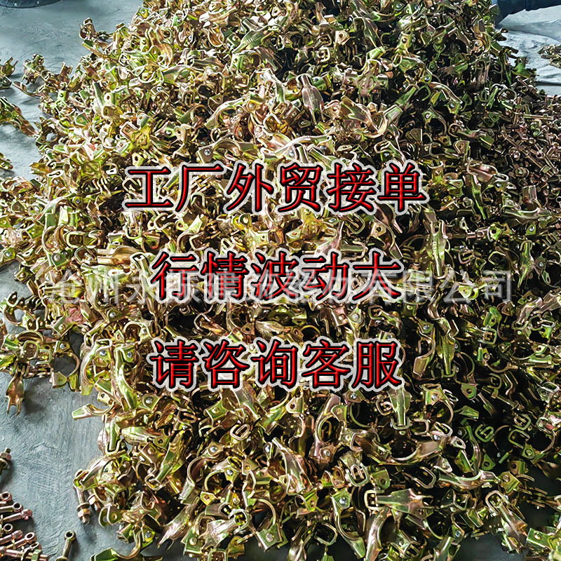 【外贸接单】镀锌锻造直角扣件锻压英式一字十字旋转扣悬梁扣件