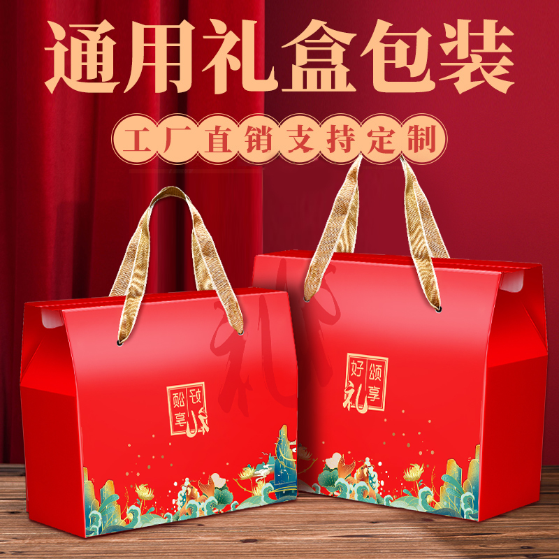 2025 nuevo pastel de luna general caja de regalo de frutas cajas vacías especialidades cocinadas frutas secas bocadillos caja de embalaje personalizada