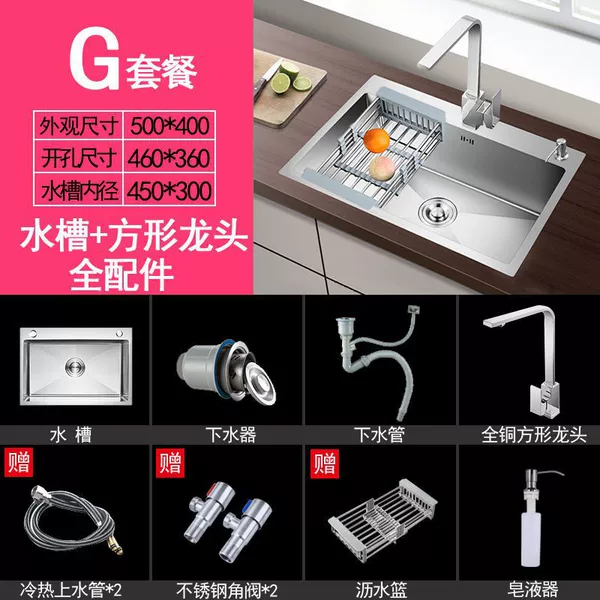 [Thick handmade single sink] 50*40-Package G [Sink with all-copper square faucet + all accessories]