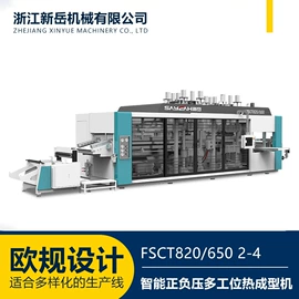 塑料成型机;塑料挤出机;其他塑料机械