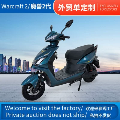 Cross-Border Export Electric Car Electric Motorcycle Warcraft 2Nd Generation Electric Scooter Adult Commuter Electric Car Export (Elektrikli motosikletlər)