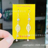 Copper silver cute earrings, Korean style