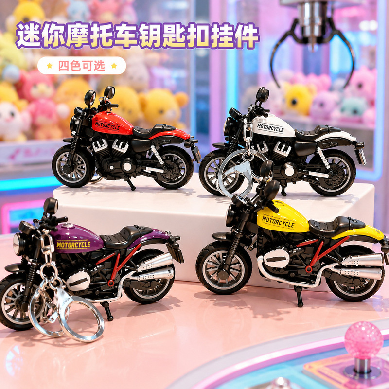 Cross-Border Mini Alloy Inertia Motorcycle Keychain, Cool Motorcycle Model Backpack Pendant for Car Enthusiasts, Car Keychain
