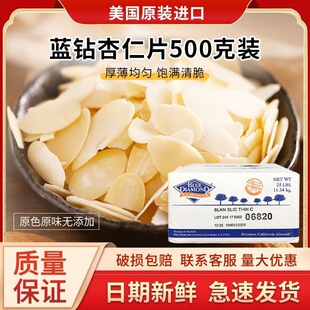 �����M�� �{�����Ƭ�決ԭ�� 500g�b�͵�ľƬ ��������b�