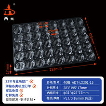 40��F؛������������D����бPpet͸���A��ͨ�������������