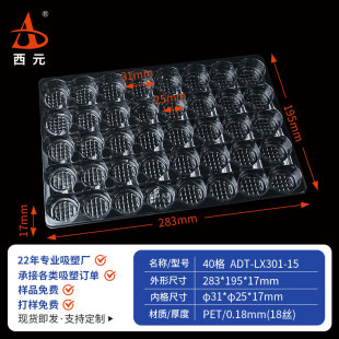 40-Grids Spot Hardware Digital Parts Turnover Accessories Tray Pet Transparent Round Universal Blister Accessories Bottom Tray