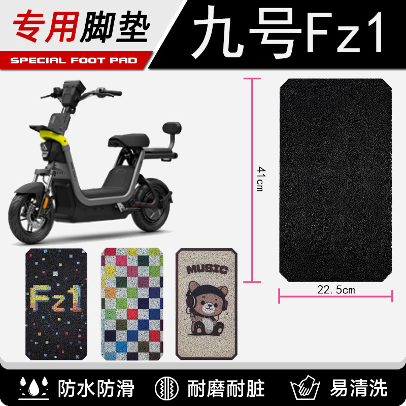 Suitable for No.9 Fz1 Electric Vehicle Wire Loop Floor Mat, Cartoon Cute Fz160 Electric Vehicle-Specific Anti-Slip Mat, Waterproof Mat