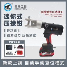 ���R����ʽ늄�Һ�������QHME300/HMZ300D�~�X