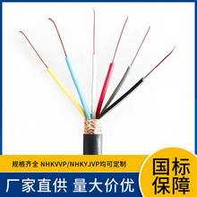 NHKVVP ZCN-KVVP ZAN-KVVP ZBN-KVVP�~о�ͻ���ȼ����������|��