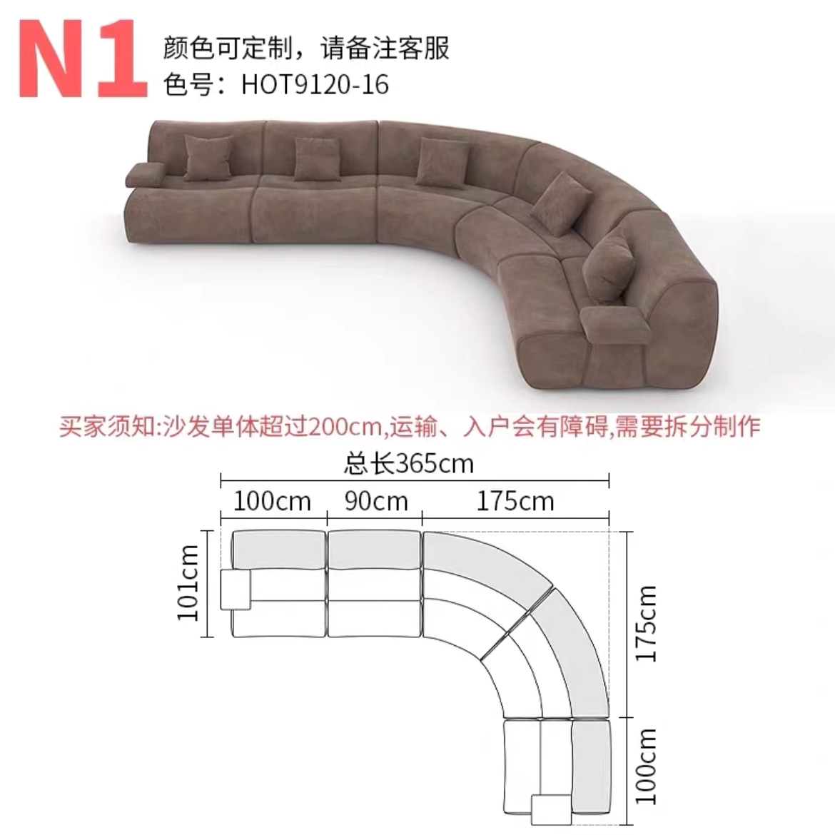 조합 N1