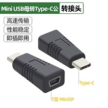 Type-C���DMini USBĸType-C�֙C���D���^5P�ӿڔ�����ݔ�D�Q��