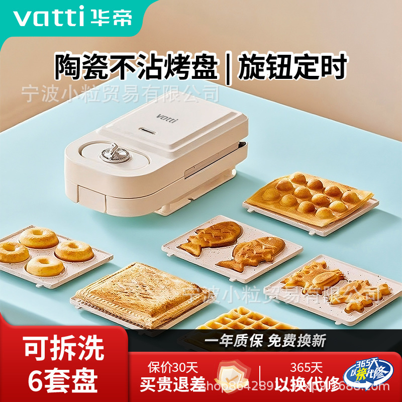 Vatti Bread Maker Multifunctional Timer Toast Press Grill Waffle Maker New Model Sandwich Breakfast Maker Vatti Bread Maker Multifunctional Timer Toast Press Grill Waffle Maker New Model Sandwich Breakfast Maker