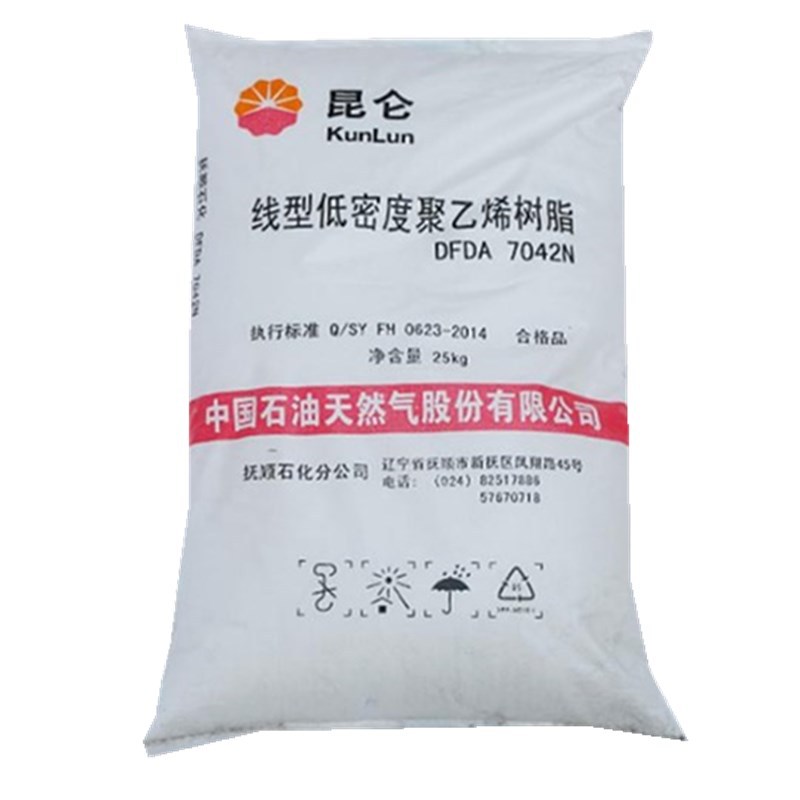 LLDPE	中石油抚顺	DFDA-7042N  高抗冲，原料  高流动 用途：薄膜