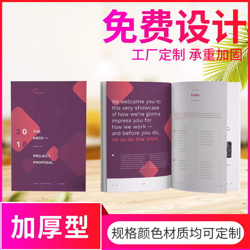 Latio printing album Book Book Printing Factory Book Customized…