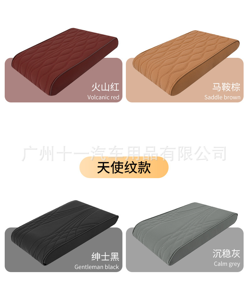 Car armrest box pad, memory foam heightening pad, universal car center console armrest pillow cover, extended and thickened