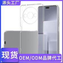 欧美适用红米Redmi A3 透明手机壳纯色TPU素材简约防水防摔软壳