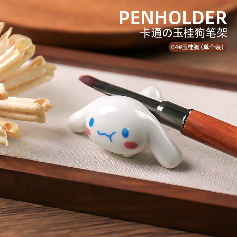Nuevo soporte para bolígrafos de uñas divertido de dibujos animados lindo soporte para bolígrafos de perro Yugui soporte para bolígrafos de fototerapia lápiz pintado soporte para bolígrafos de dibujo al por mayor