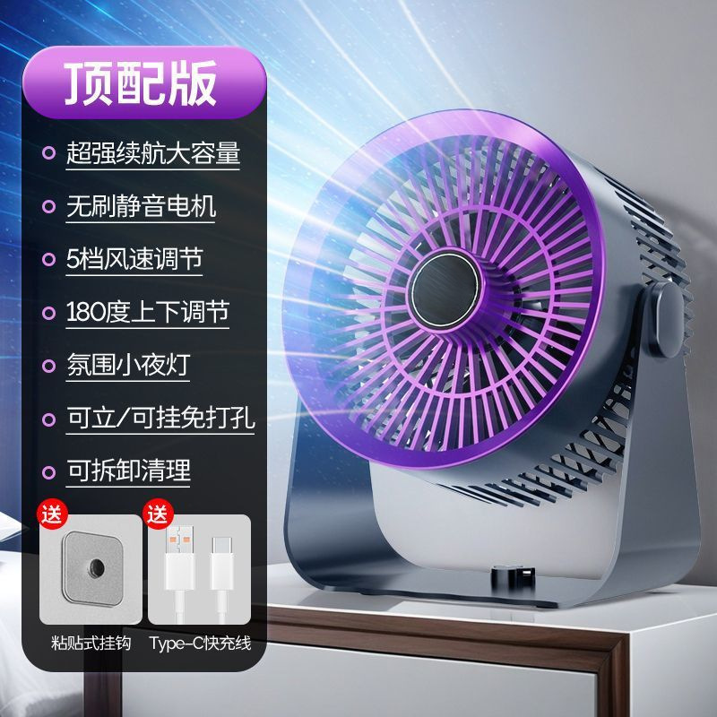 デスクトップファン冷却ファン USB サイレントホーム寝室学生寮オフィスポータブル扇風機強風|undefined