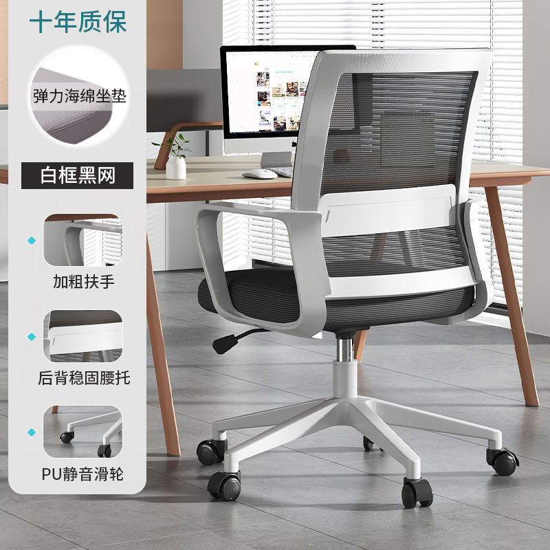 화이트 프레임 블랙 메쉬
