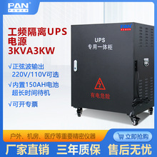 3KVA�ھ�ʽUPS���g���Դ2��150AH��X�C���t�����ô�����������