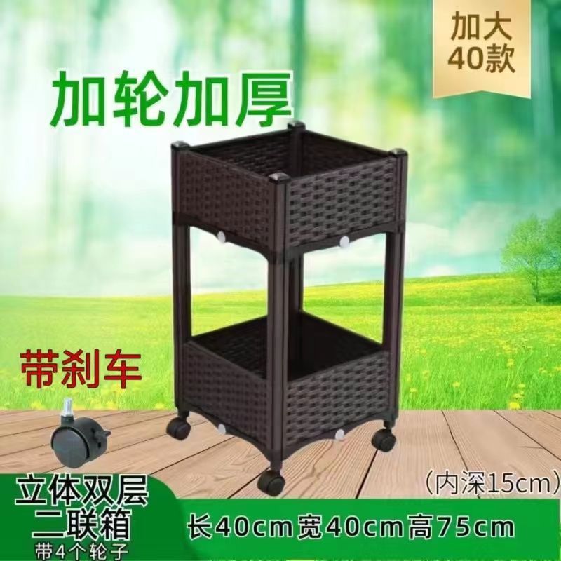 种植箱带轮子种菜盆阳台蔬菜花箱长方形家庭户外塑料种菜箱花盆|undefined