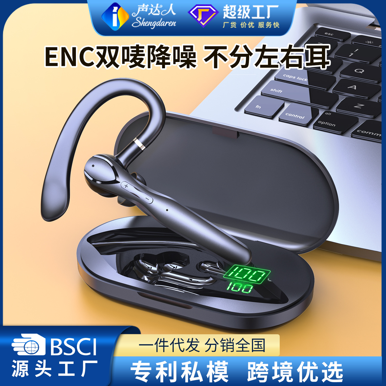 Auriculares Bluetooth inalámbricos de nuevo modelo 2026, superventas transfronterizos, con cancelación de ruido y batería de larga duración, estilo intrauditivo, venta al por mayor de fábrica. image 15