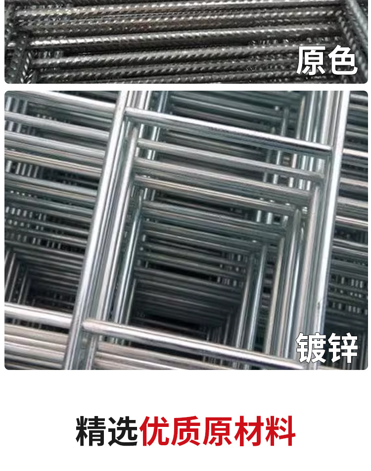 钢筋网片详情_04.jpg
