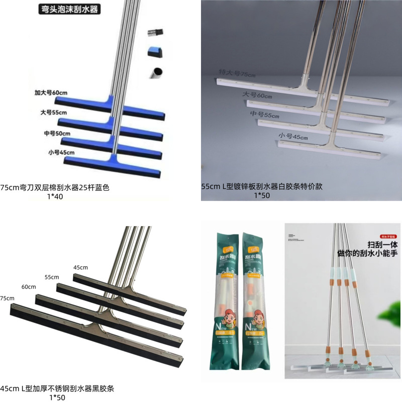 Wholesale household bathroom wiper hair dust mop magic broom retractable silicone floor scraping