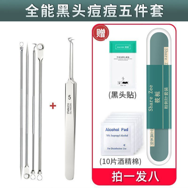 Set from black spots, cosmetic tweezers, anti-acne, conceals acne, for beauty salons
