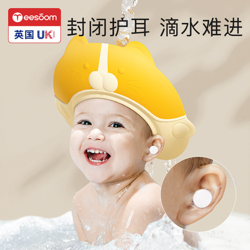 Newborn baby bath ear protection artifact ear anti-water intrusion baby shampoo waterproof ear stickers children's earmuffs belly button stickers