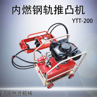 YTT-200�܉��͹�C�г��܉�X�Ẹ���^������ȼҺ�������C