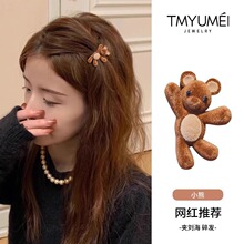 �ɐ�ֲ�q����С��߅�AŮ����С�ɂ�߅�����A��l����Aһ�֊A�^�