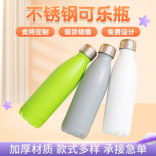 DB019���P䓿ɘ�ƿ����ƿ500ml��ɫ��ʽ�p�Ӽ���zӡlogo����ƿ