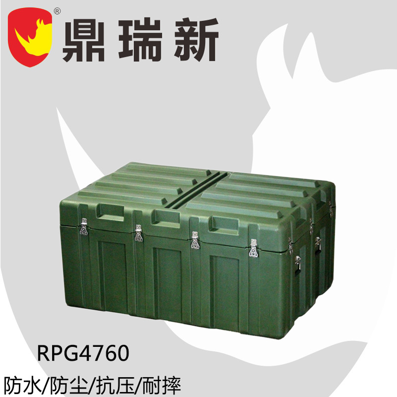 滚塑箱物资储备周转箱野外装备箱防护箱空投箱RPG4760