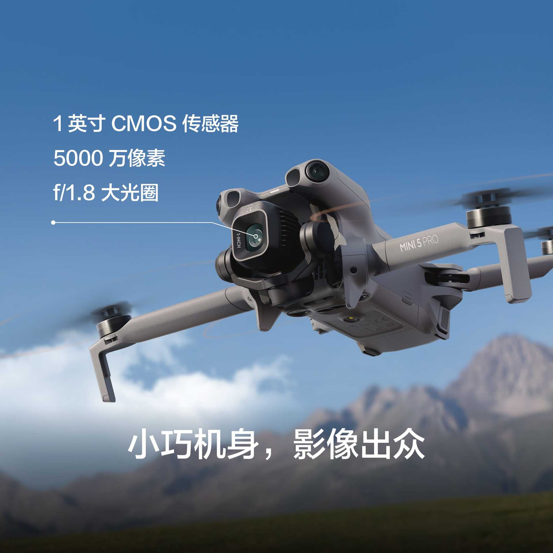 Mini 5 Pro mini dron - omnidireksional maneə aşkarlama