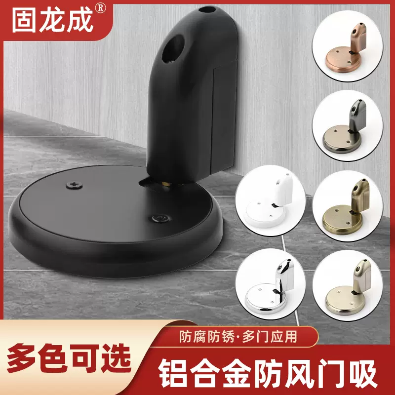 门吸免打孔新款卧室门后防撞地吸门挡器防风阻门器卫生间静音门碰
