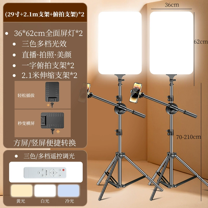 LED подсветка для фотосессий, квадратная лампа для помещения
