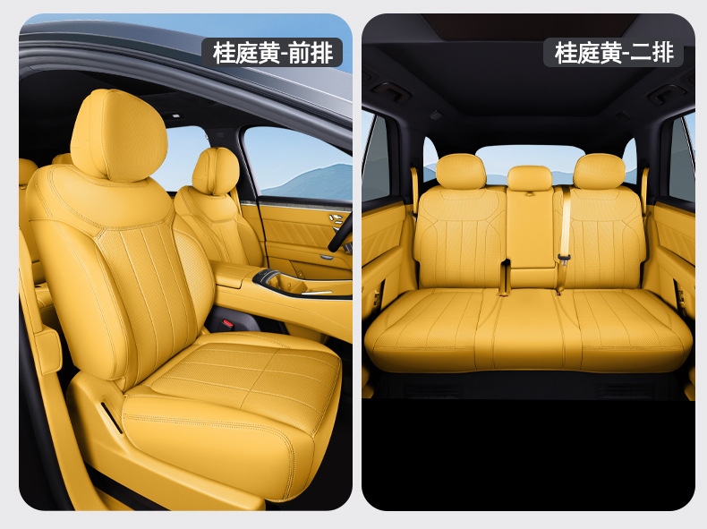 Suitable for LeDao L80 full-cover seat cushion, universal for all seasons, slim waist seat cover, car interior accessories