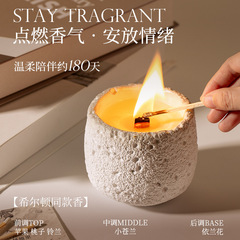 星キャンドル冷山シリーズアロマキャンドルのギフトボックスセットアロマセメントカップキャンドルの雰囲気感プレゼント