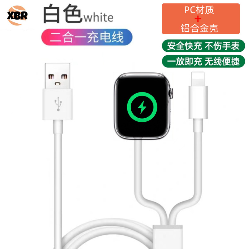 アップルウォッチ充电器适用iWatchアップルウォッチ充电器编み充电コードワイヤレスマグネット吸引充电|undefined