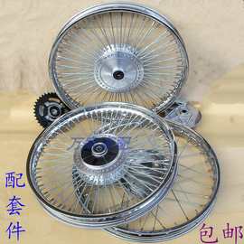 DY100大阳大运110JH70弯梁摩托车WIN鹰仔前后网轮鼓钢圈轮毂
