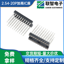 �S�ҹ���2.54�g���AᘈA��IC�|���B���� 2.54-10P�A�׈A�IC����