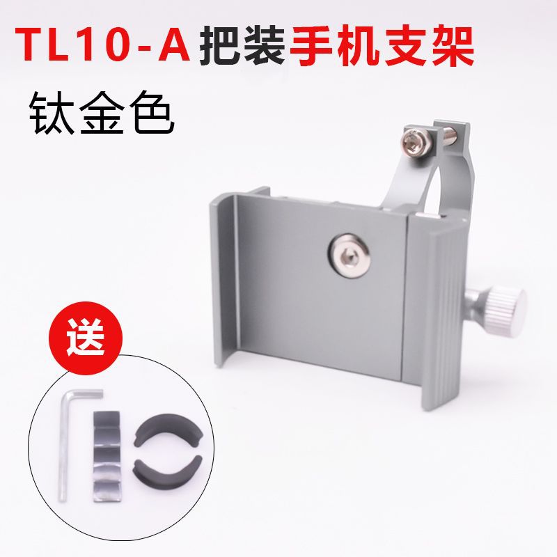 Soporte para teléfono móvil de coche eléctrico soporte de navegación motocicleta sacar jinete coche bicicleta batería coche soporte para teléfono móvil