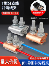 ~XKϾAӾ^늾Ӿt|^JBTB