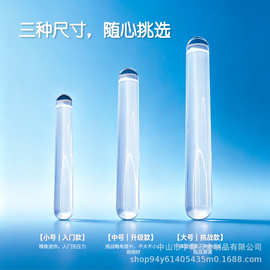 厂家批发成人情趣用品圆柱亚克力按摩棒刺激后庭阳具G点自慰棒
