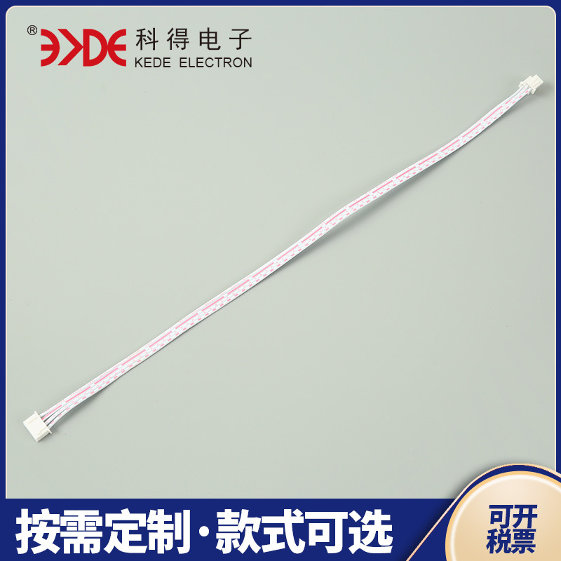 厂家供应排线家用电器内部连接线 铜芯内部导线家用连接线批发